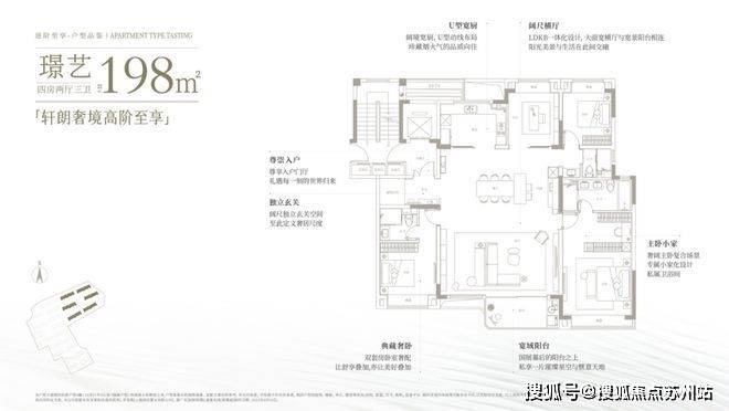 __虹桥润璟项目楼盘详情-24小时电话J9国际集团上海【虹桥润璟】售楼处电话(图7)