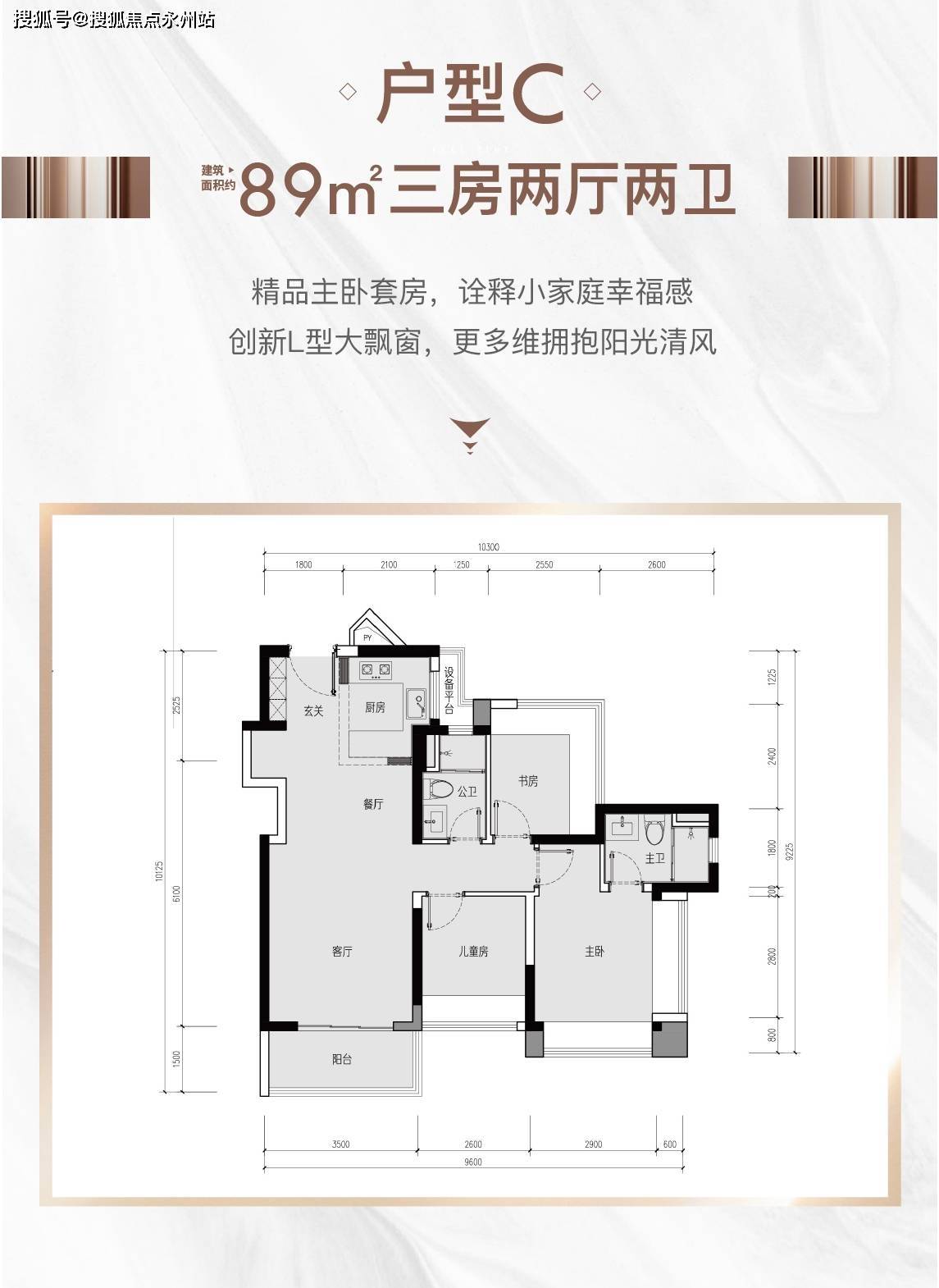 2025中海时光境项目深度测评与综合分析九游会j9入口登录新版中海时光境最新动态