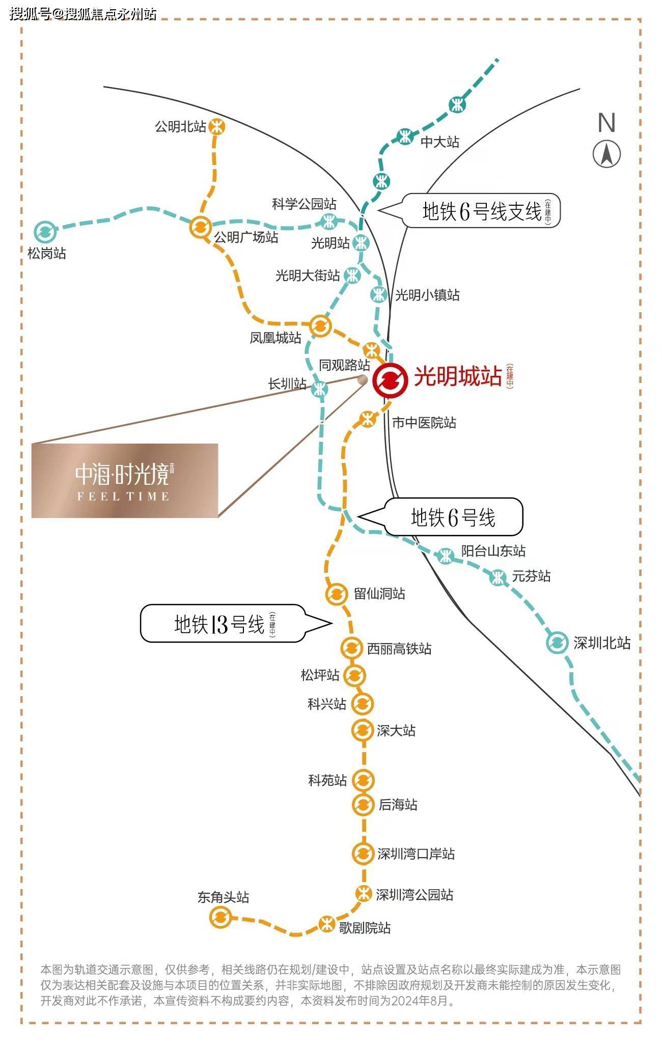 2025中海时光境项目深度测评与综合分析九游会j9入口登录新版中海时光境最新动态(图8)