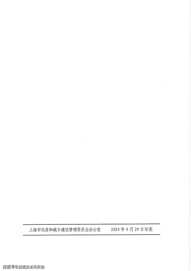 润虹桥润璟-户型配套-2024最新房价j9国际站登录『华润虹桥润璟』网站-华(图8)