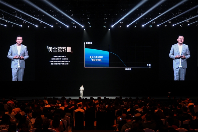 方太将远洋级保鲜科技搬进家J9九游会再次引领代际跨越(图2)