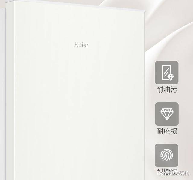 0GL：892元入手的节能双门冰箱家用理想选择九游会登录j9入口海尔BCD-180LHC20(图2)
