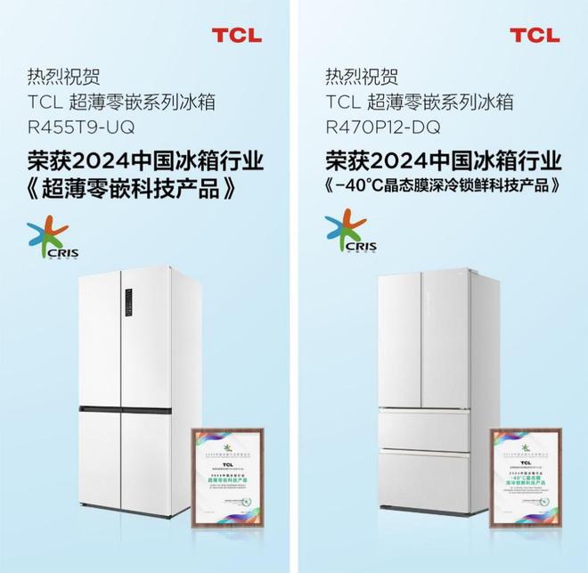元宵精品冰箱的保鲜秘籍揭秘九游会j9ag不一样的美味(图8)