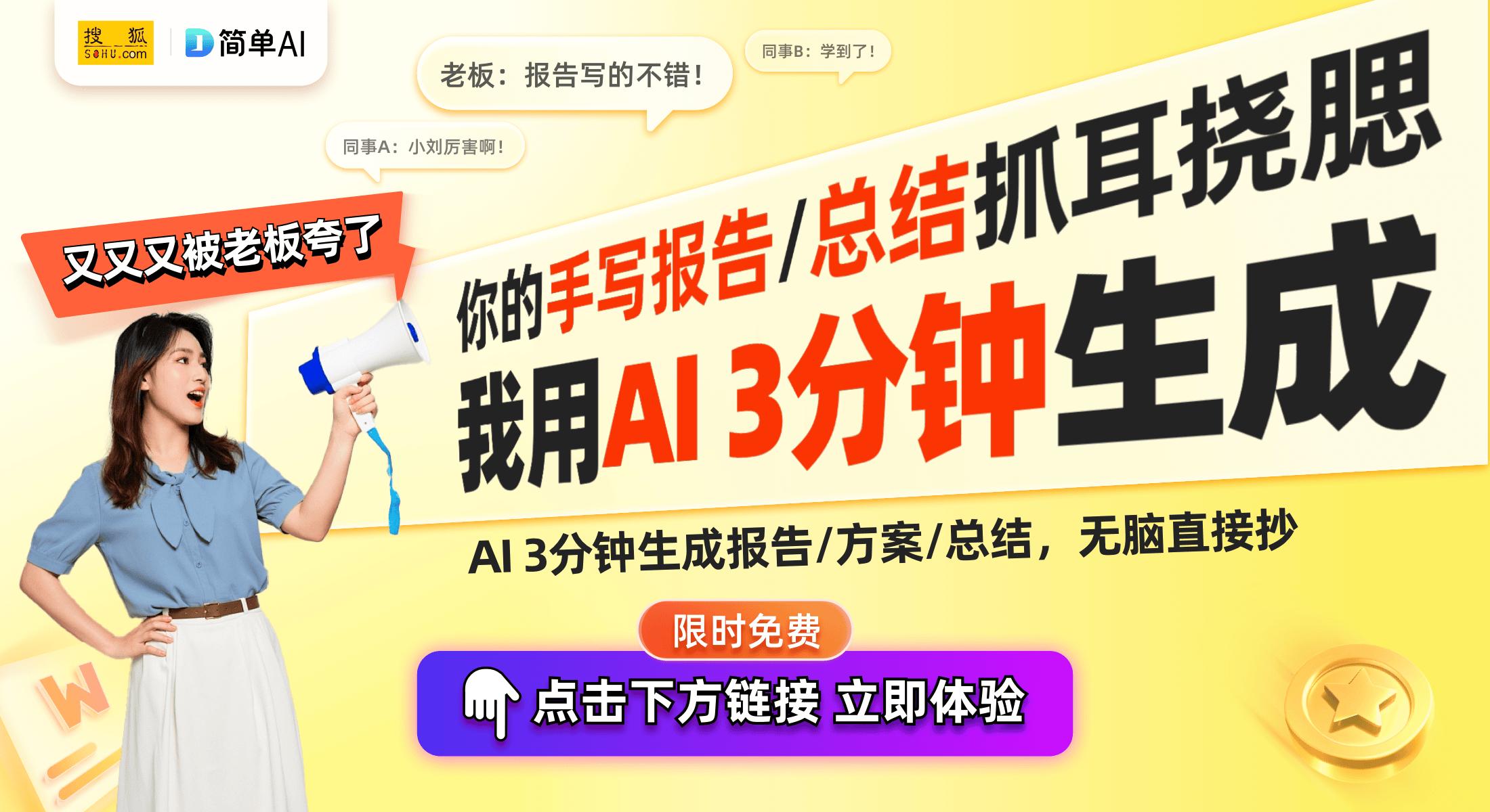 空间保鲜冰箱旧生活换新颜！九游会J9入口入手海尔全