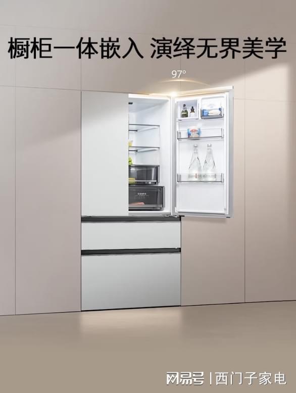 家电携京东发无界平嵌法式多门冰箱晶耀九游会网站自在嵌入净享鲜活：西门子(图3)