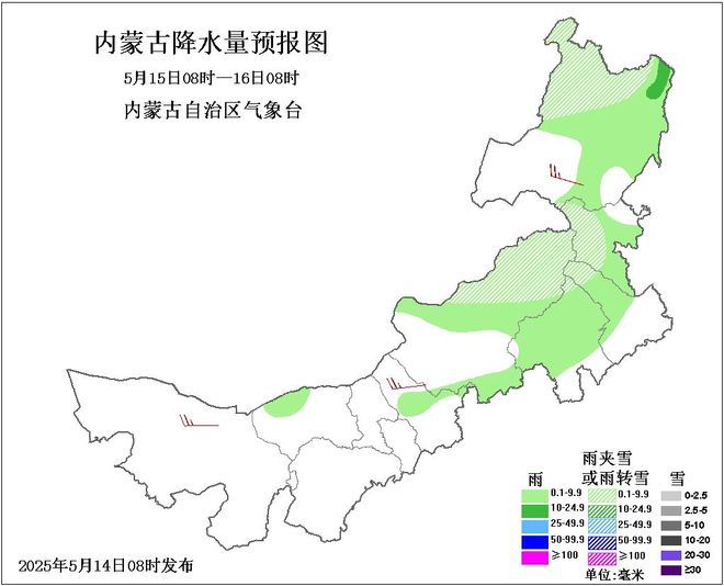 内蒙古多地风雨来袭局地降温12℃以上！九游会登录j9入口小雨、中雨、雨夹雪！