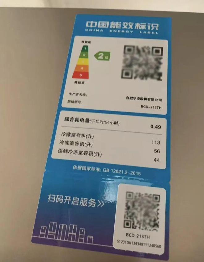 13L大容量才593元刚需闭眼可入！九游