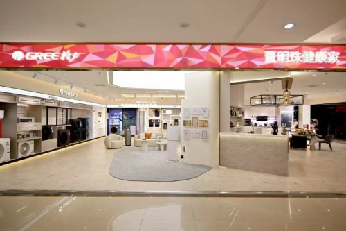 半年报大揭秘：破低端内卷战略定力有多强J9真人游戏第一品牌格力电器2025(图6)