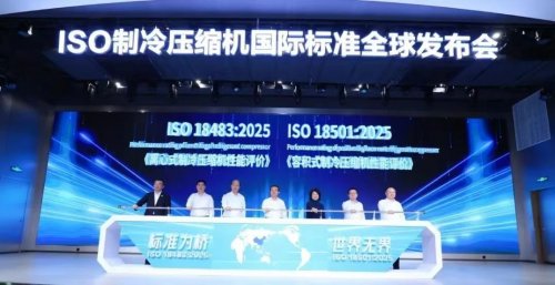 半年报大揭秘：破低端内卷战略定力有多强J9真人游戏第一品牌格力电器2025(图2)