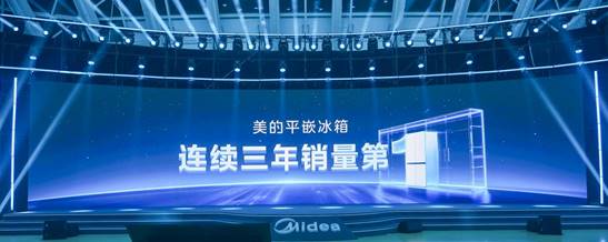 CM餐边柜冰箱定义全球超薄冰箱新标杆j9九游会登录国际领先认证！美的45(图3)