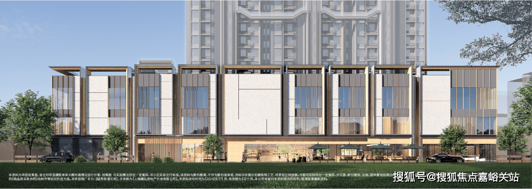 楼盘欢迎您-地址-价格-户型-小区环境-楼盘详情-交房时间-周边配套-售楼处电话九游会j9登陆越秀杨浦天玥(营销中心)首页网站-销售中心(越秀杨浦天玥售楼处)(图4)