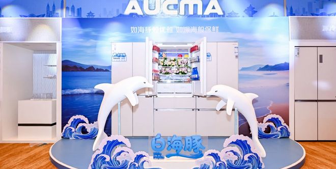 025冰箱冷柜新品矩阵引领品类升级九游会j9登陆双擎智控深冷领鲜：2(图4)