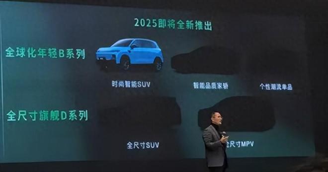 位全尺寸旗舰产品激光雷达+高阶智驾会火九游会·j9网站零跑全新MPV曝光定(图4) 位全尺寸旗舰产品激光雷达+高阶智驾会火九游会·j9网站零跑全新MPV曝光定(图4)