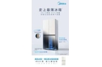 CM餐边柜冰箱定义全球超薄冰箱新标杆j9